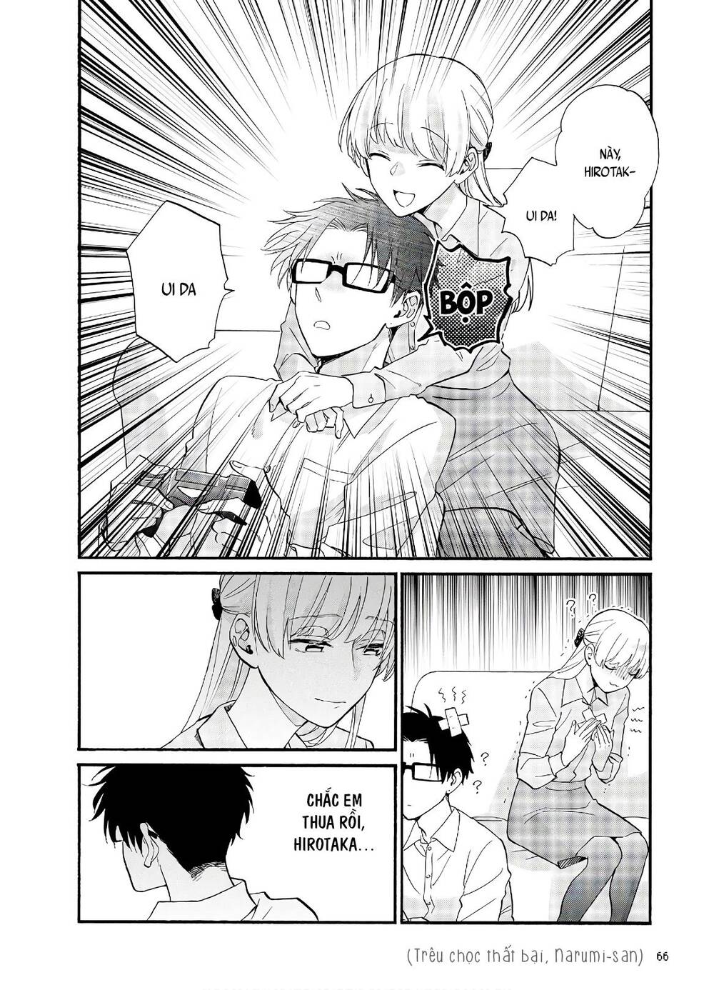 Wotaku Ni Koi Wa Muzukashii Chapter 59 - Trang 2