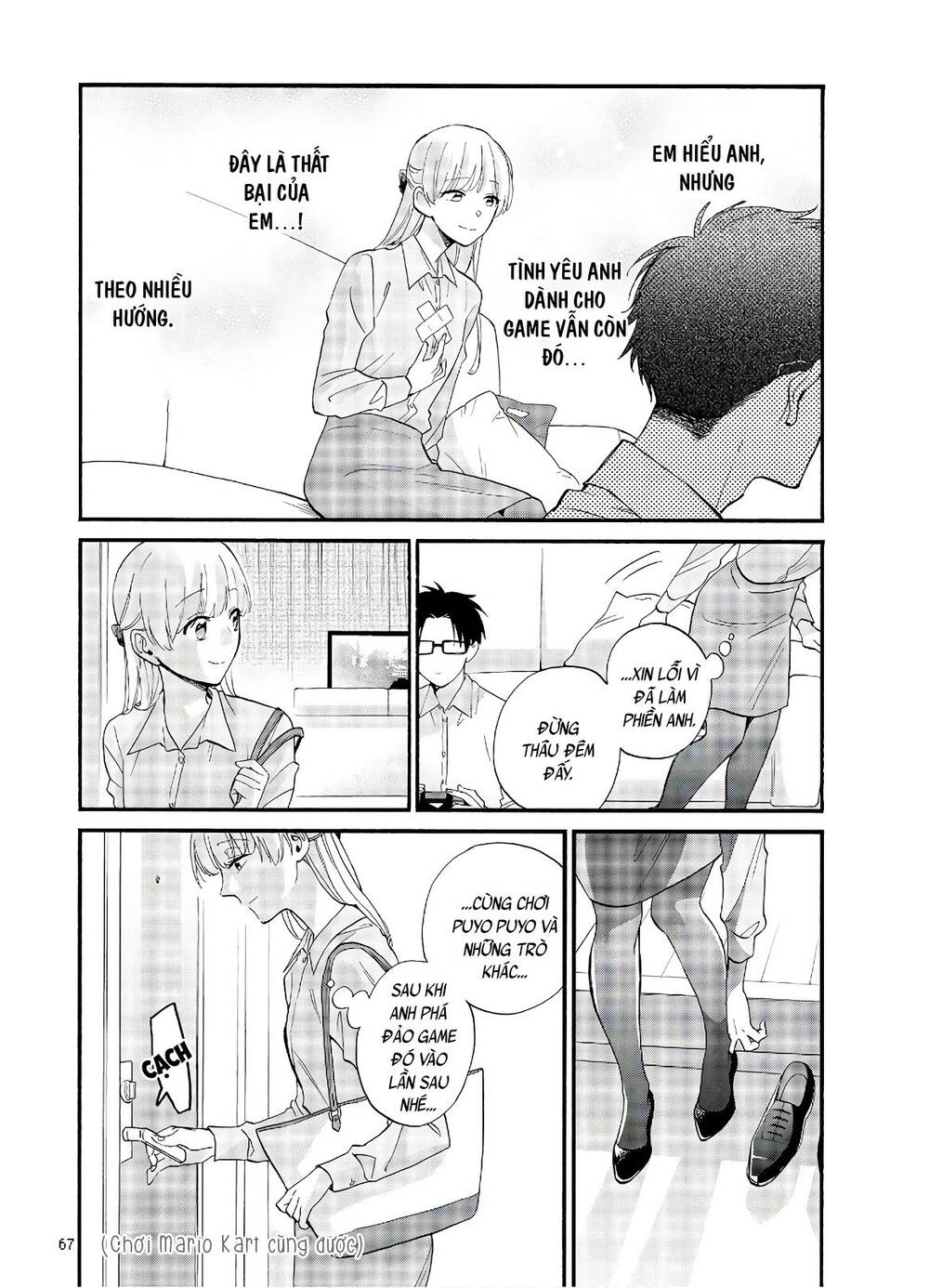 Wotaku Ni Koi Wa Muzukashii Chapter 59 - Trang 2