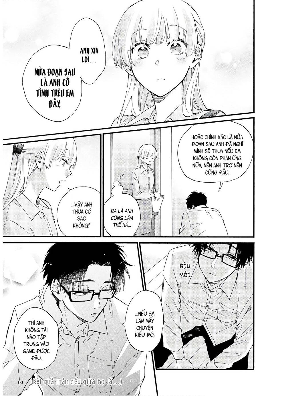 Wotaku Ni Koi Wa Muzukashii Chapter 59 - Trang 2