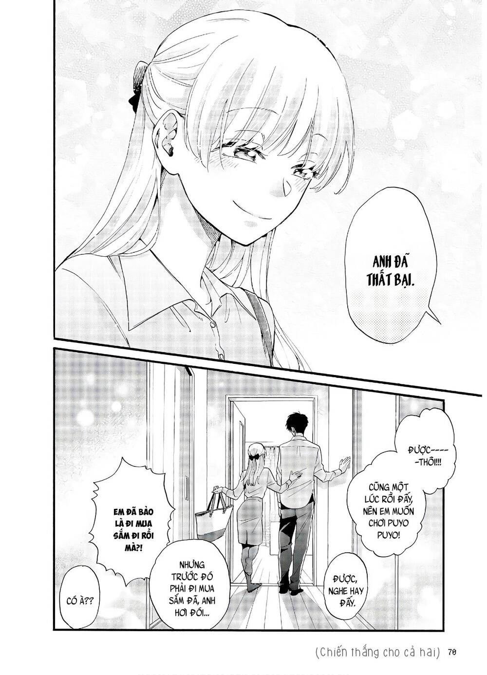 Wotaku Ni Koi Wa Muzukashii Chapter 59 - Trang 2