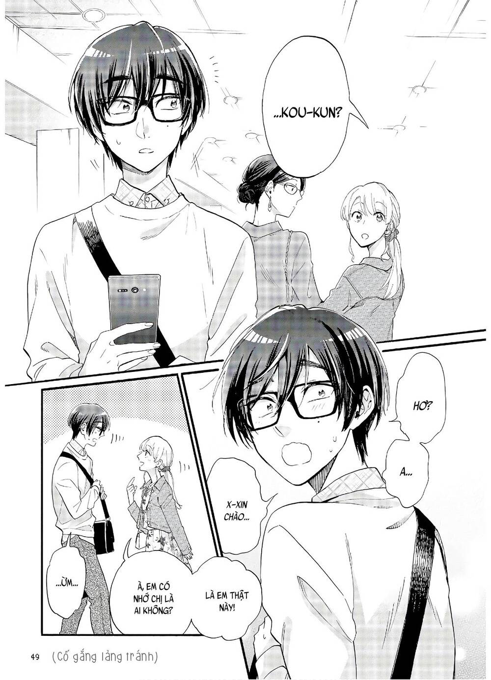 Wotaku Ni Koi Wa Muzukashii Chapter 58 - Trang 2