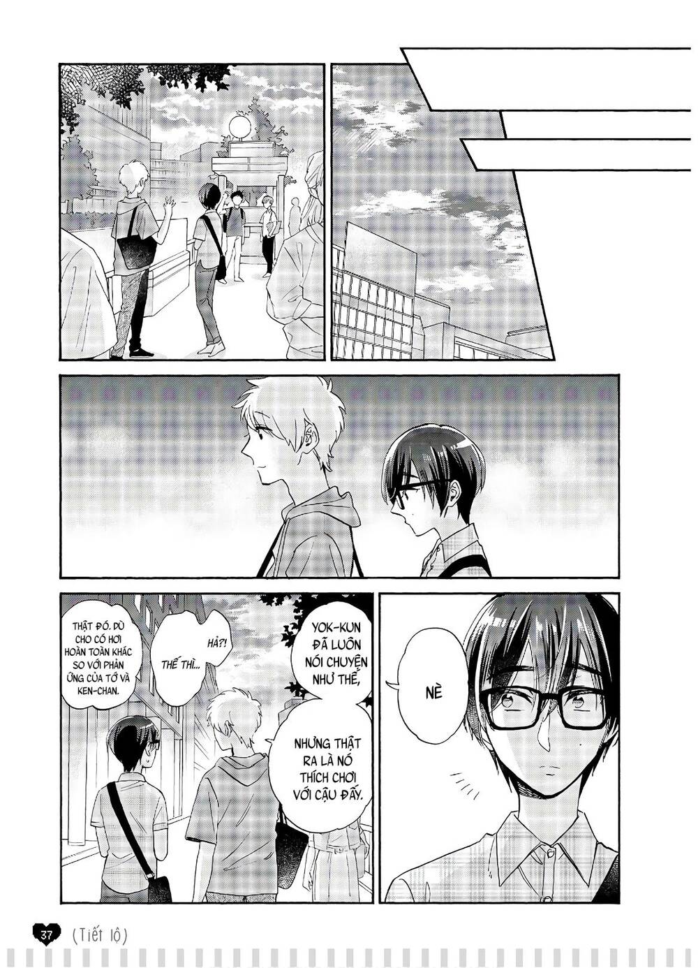 Wotaku Ni Koi Wa Muzukashii Chapter 57 - Trang 2