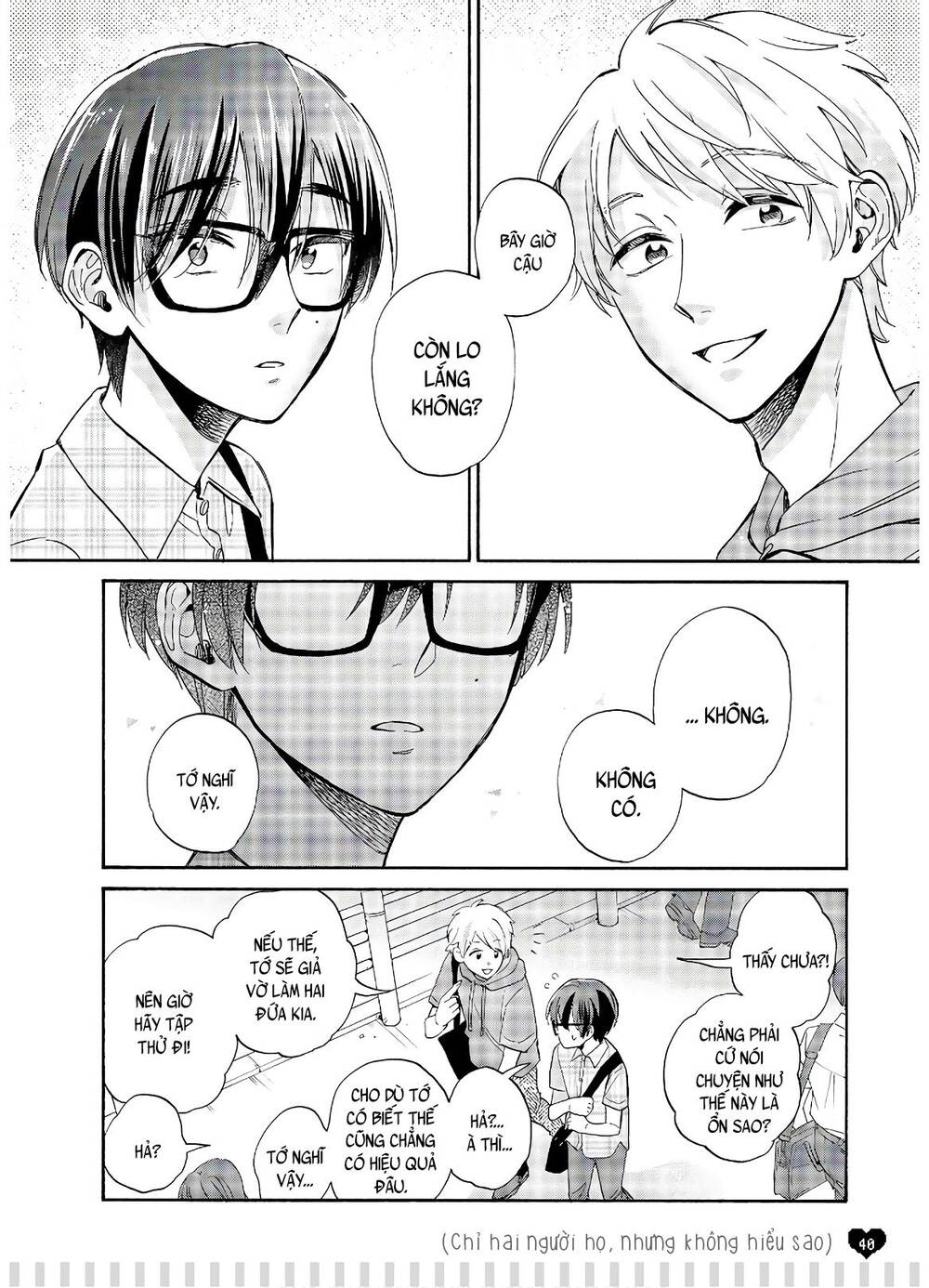 Wotaku Ni Koi Wa Muzukashii Chapter 57 - Trang 2