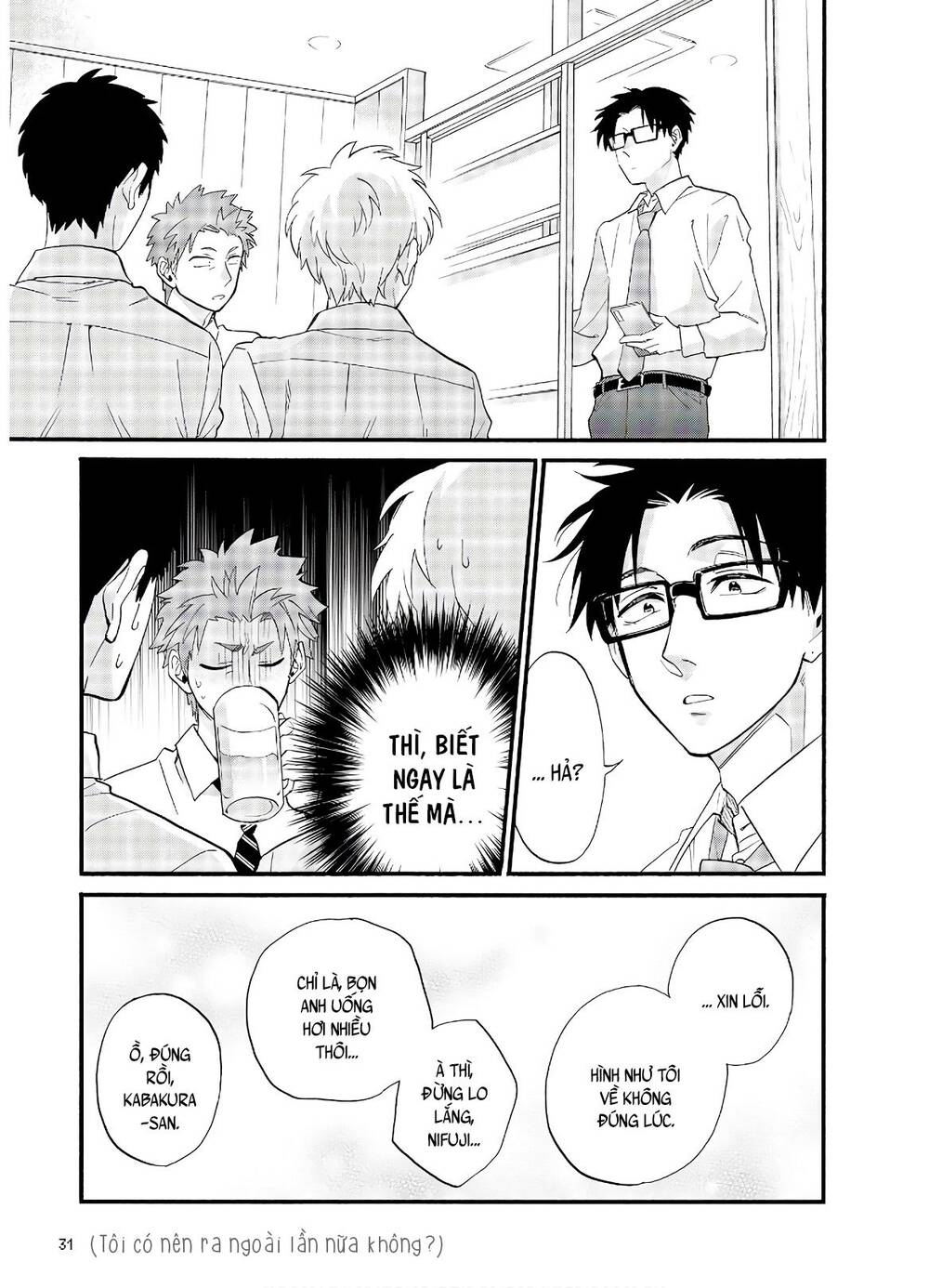 Wotaku Ni Koi Wa Muzukashii Chapter 56 - Trang 2