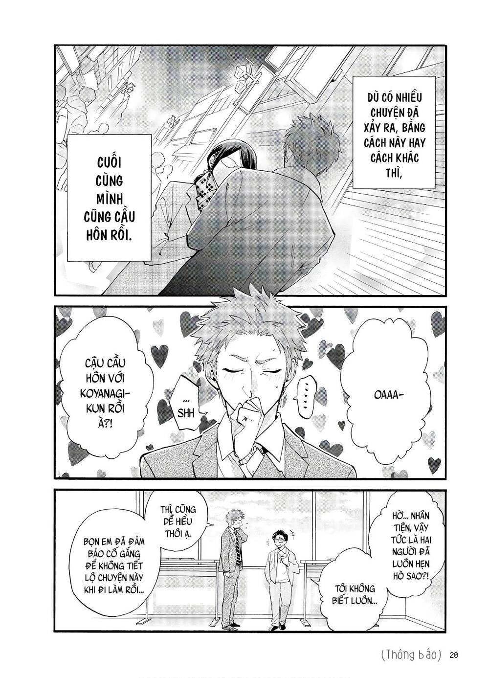 Wotaku Ni Koi Wa Muzukashii Chapter 56 - Trang 2