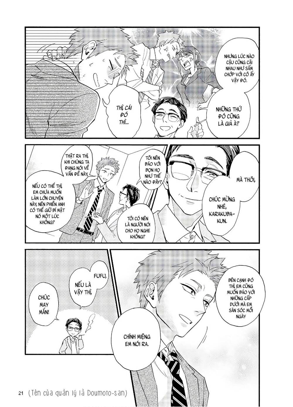 Wotaku Ni Koi Wa Muzukashii Chapter 56 - Trang 2