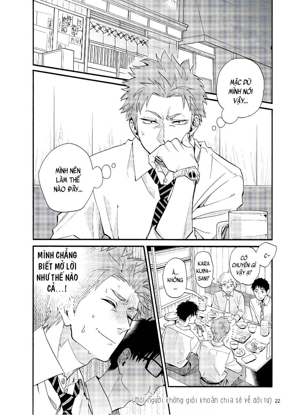 Wotaku Ni Koi Wa Muzukashii Chapter 56 - Trang 2