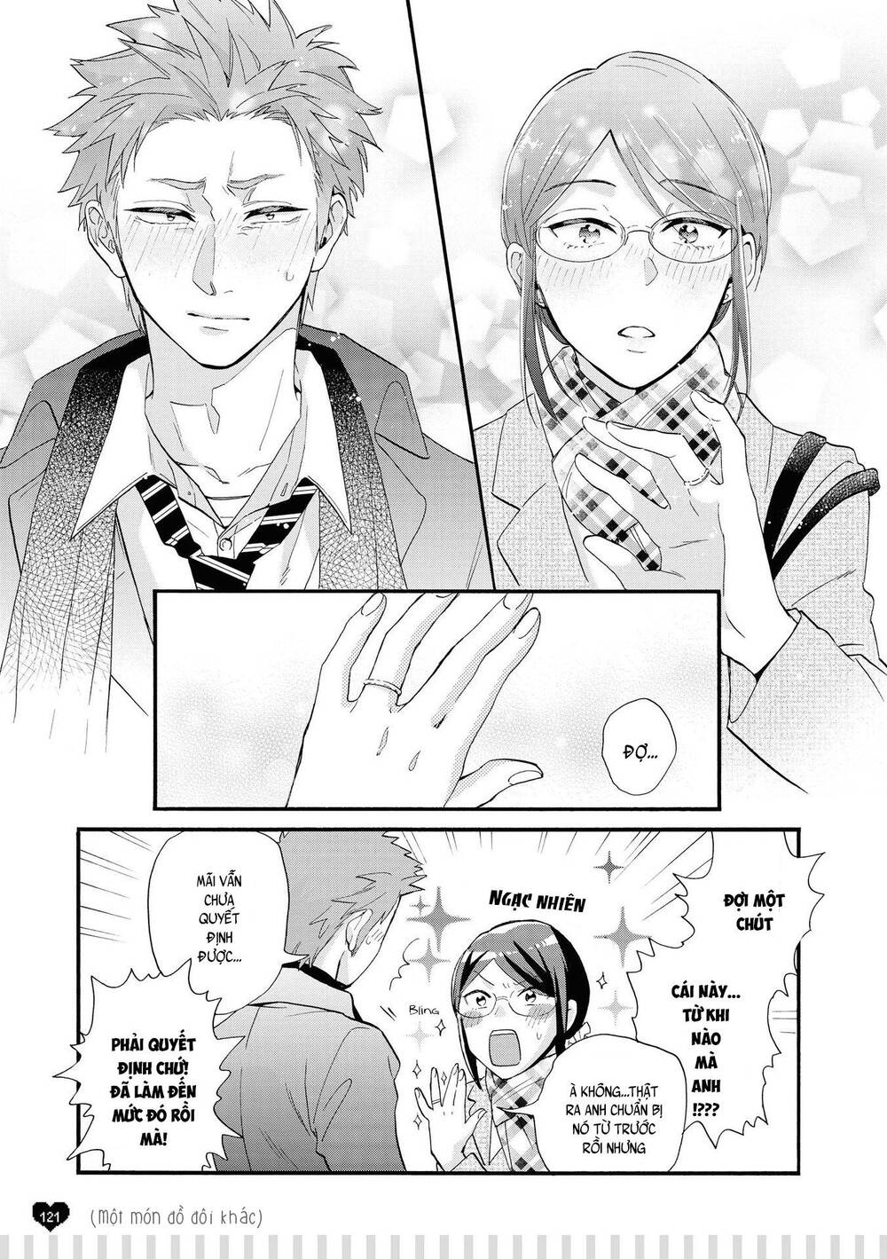 Wotaku Ni Koi Wa Muzukashii Chapter 53.5 - Trang 2