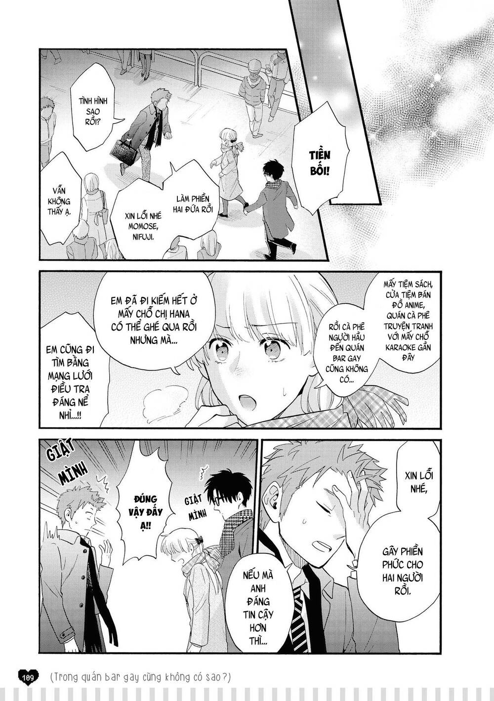 Wotaku Ni Koi Wa Muzukashii Chapter 53.5 - Trang 2