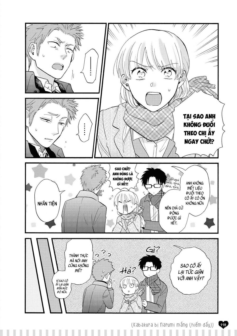 Wotaku Ni Koi Wa Muzukashii Chapter 53.5 - Trang 2