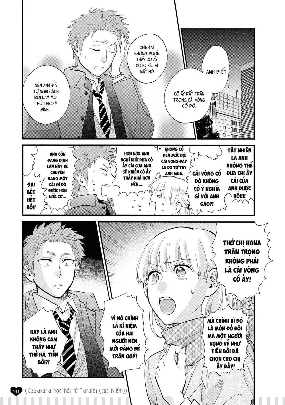 Wotaku Ni Koi Wa Muzukashii Chapter 53.5 - Trang 2