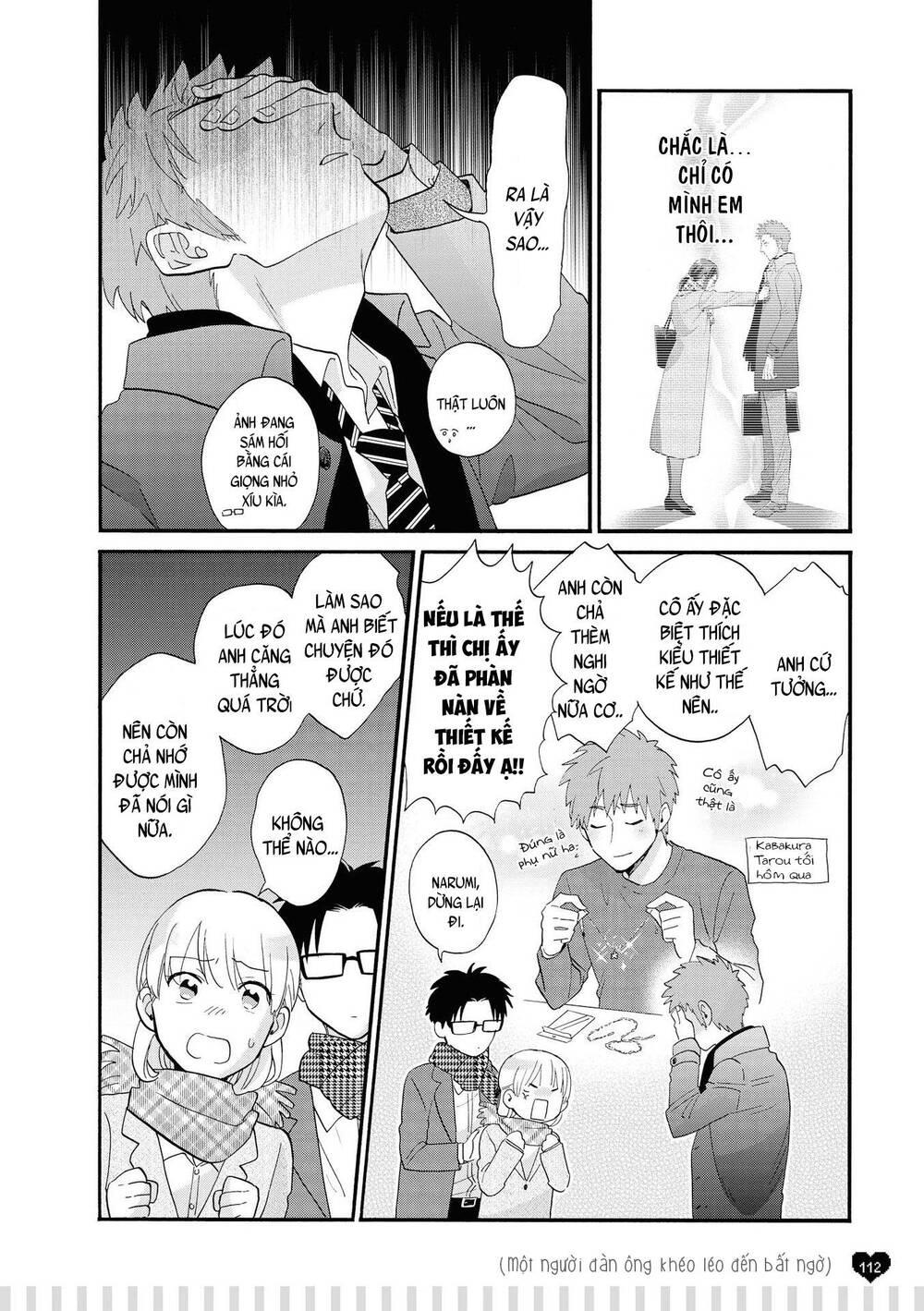 Wotaku Ni Koi Wa Muzukashii Chapter 53.5 - Trang 2