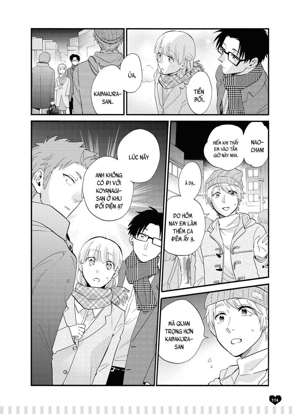 Wotaku Ni Koi Wa Muzukashii Chapter 53.5 - Trang 2