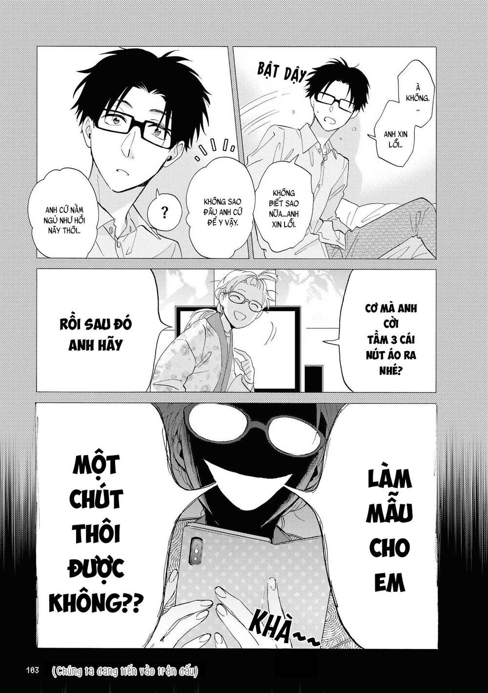 Wotaku Ni Koi Wa Muzukashii Chapter 53 - Trang 2