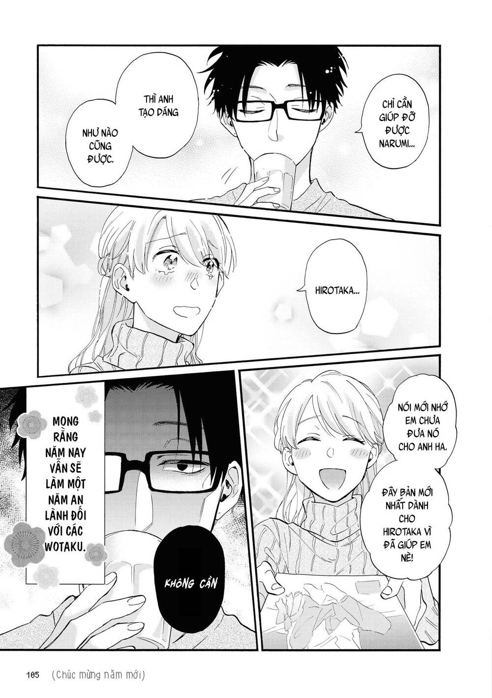 Wotaku Ni Koi Wa Muzukashii Chapter 53 - Trang 2