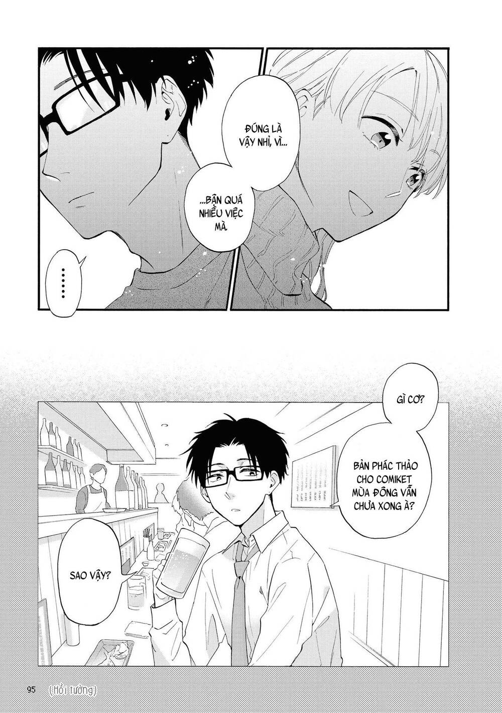 Wotaku Ni Koi Wa Muzukashii Chapter 53 - Trang 2