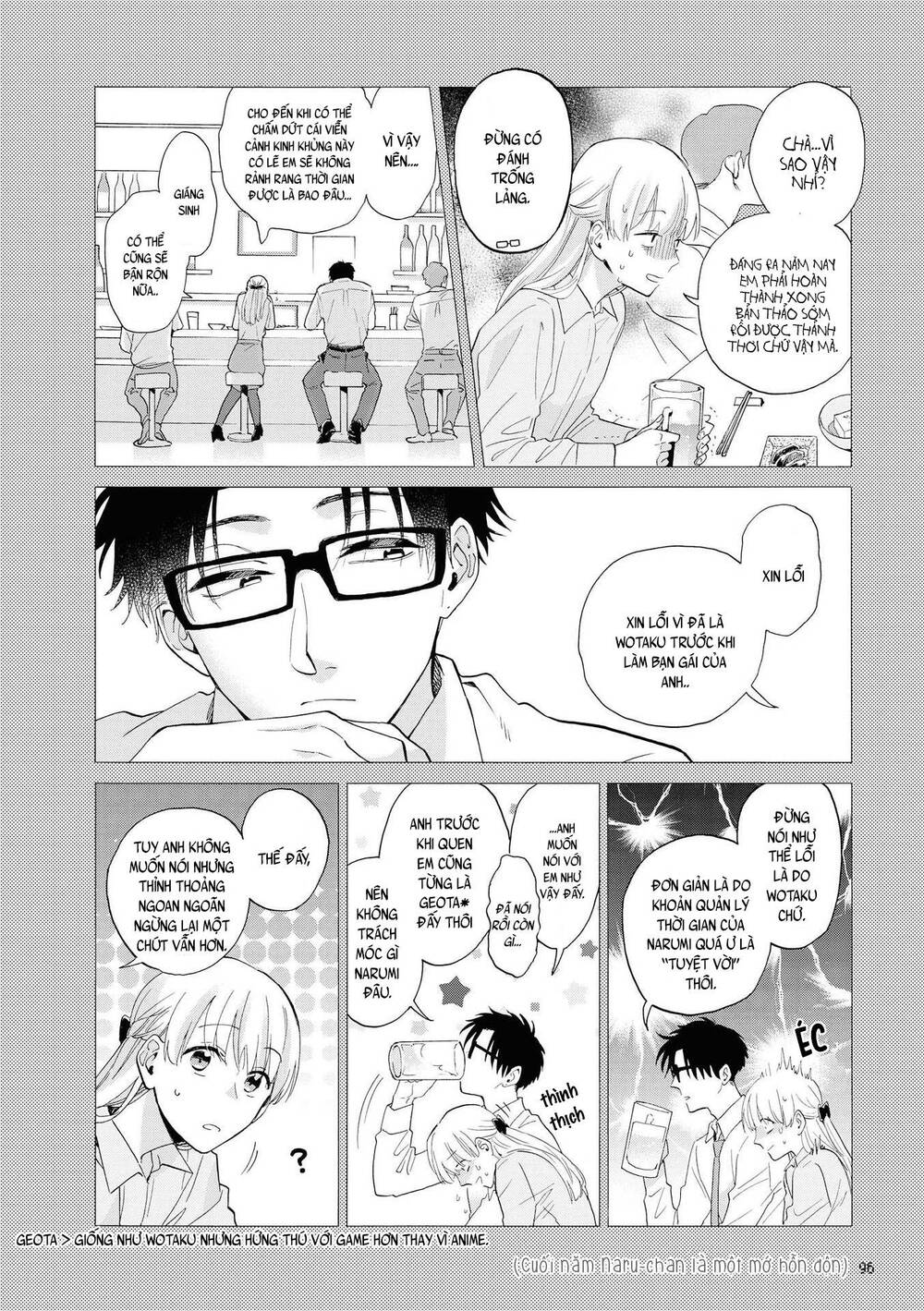 Wotaku Ni Koi Wa Muzukashii Chapter 53 - Trang 2