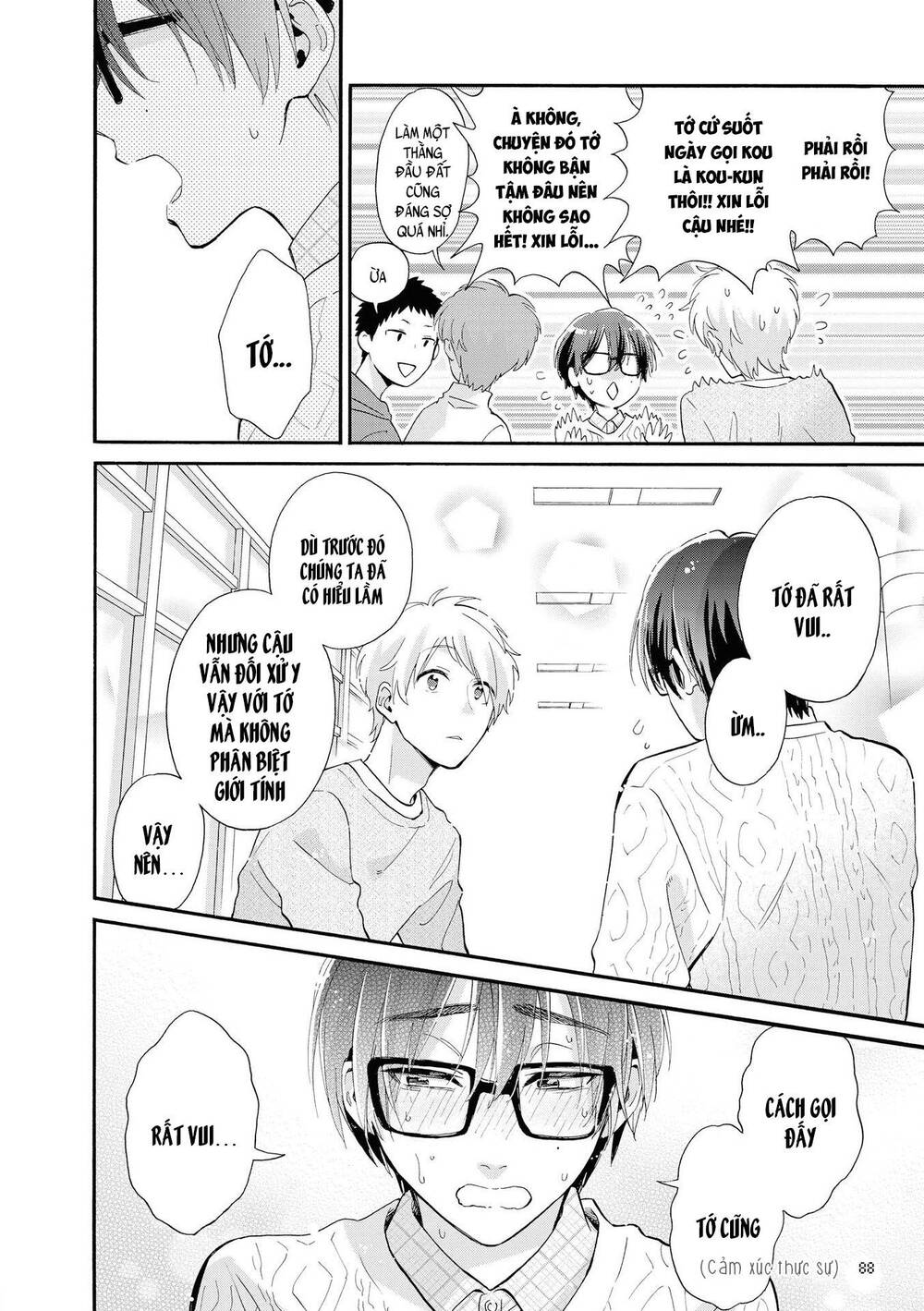 Wotaku Ni Koi Wa Muzukashii Chapter 52 - Trang 2