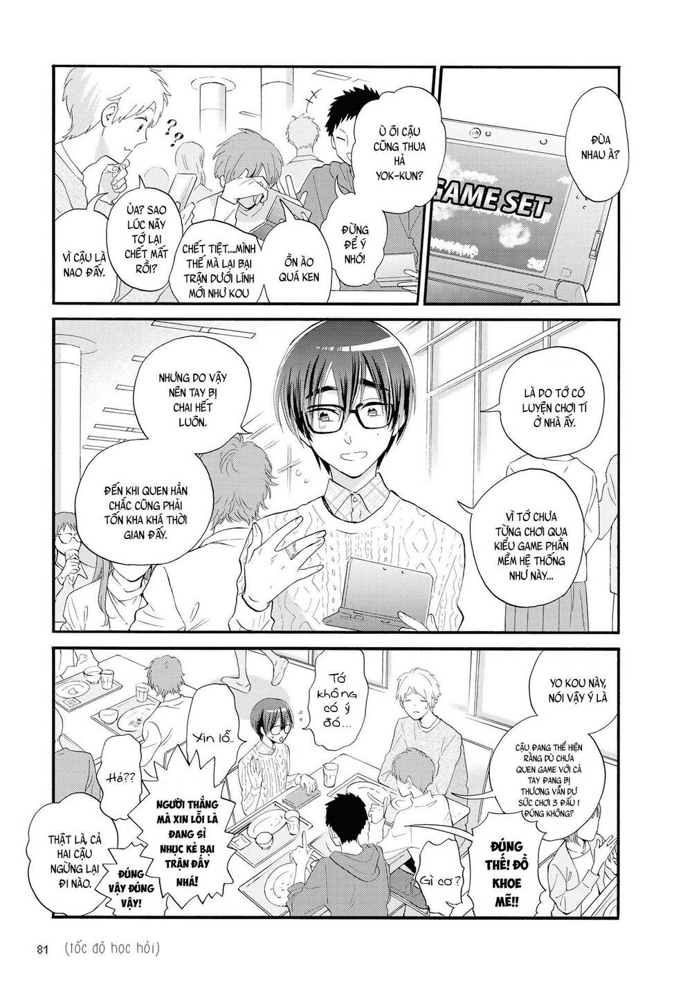 Wotaku Ni Koi Wa Muzukashii Chapter 52 - Trang 2