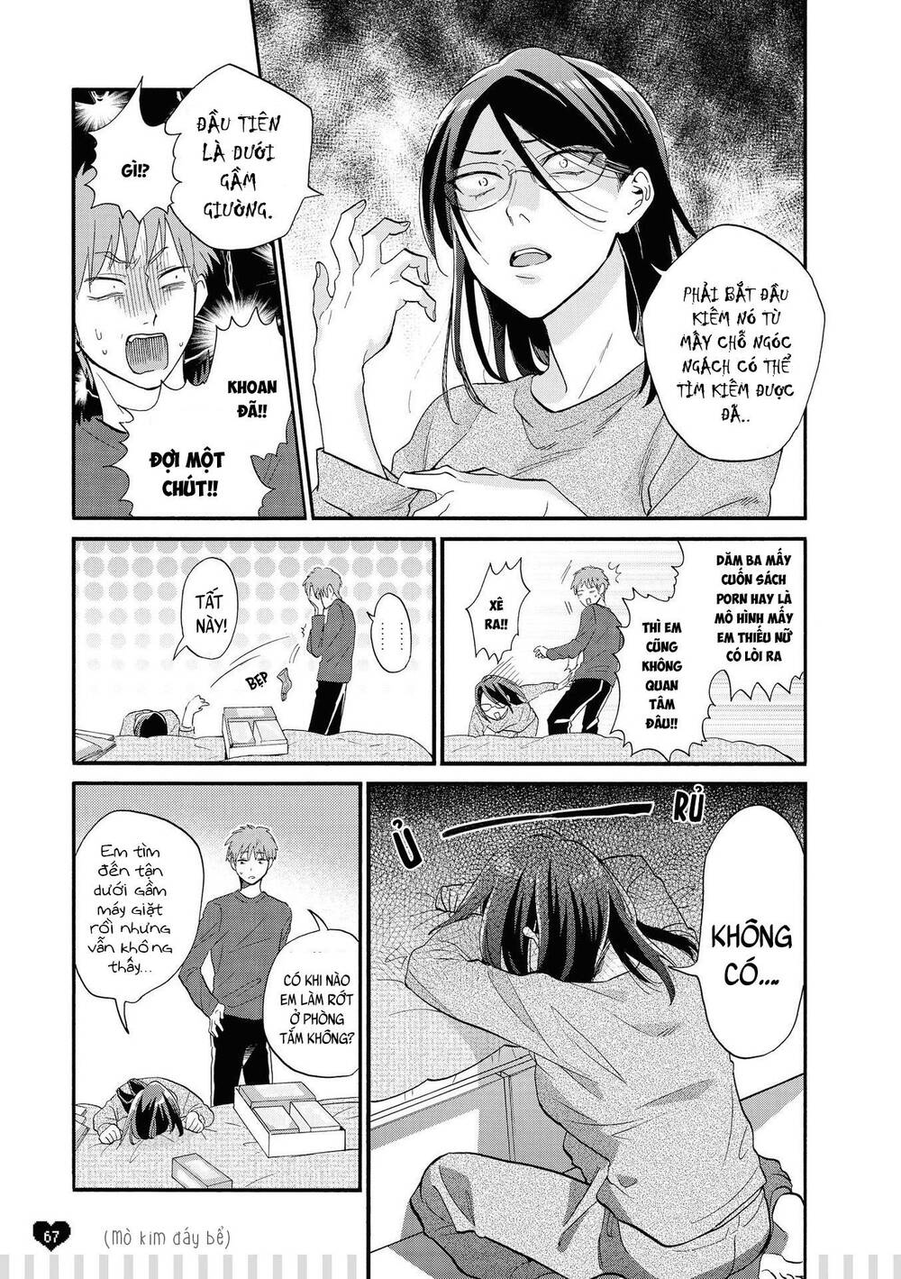 Wotaku Ni Koi Wa Muzukashii Chapter 51.5 - Trang 2