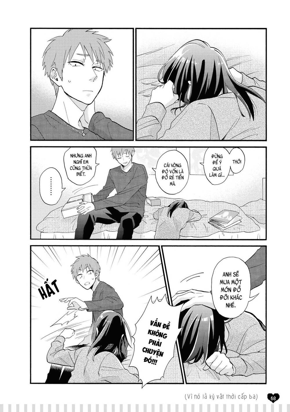 Wotaku Ni Koi Wa Muzukashii Chapter 51.5 - Trang 2