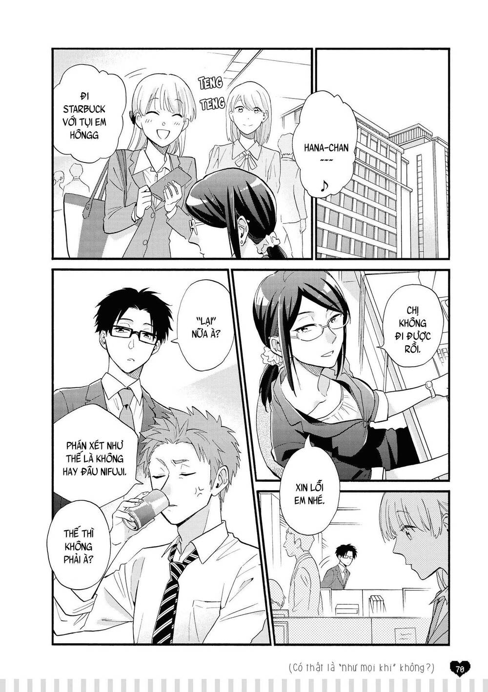 Wotaku Ni Koi Wa Muzukashii Chapter 51.5 - Trang 2