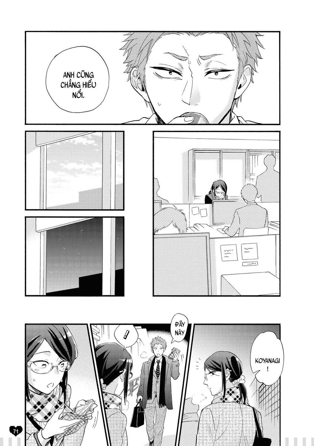 Wotaku Ni Koi Wa Muzukashii Chapter 51.5 - Trang 2