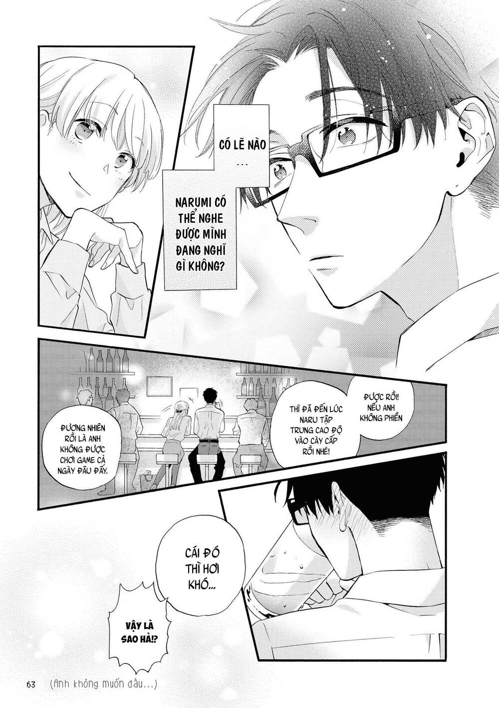 Wotaku Ni Koi Wa Muzukashii Chapter 51 - Trang 2