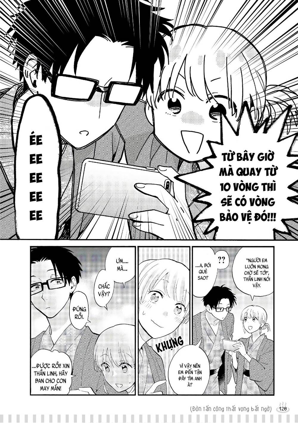 Wotaku Ni Koi Wa Muzukashii Chapter 45.5 - Trang 2