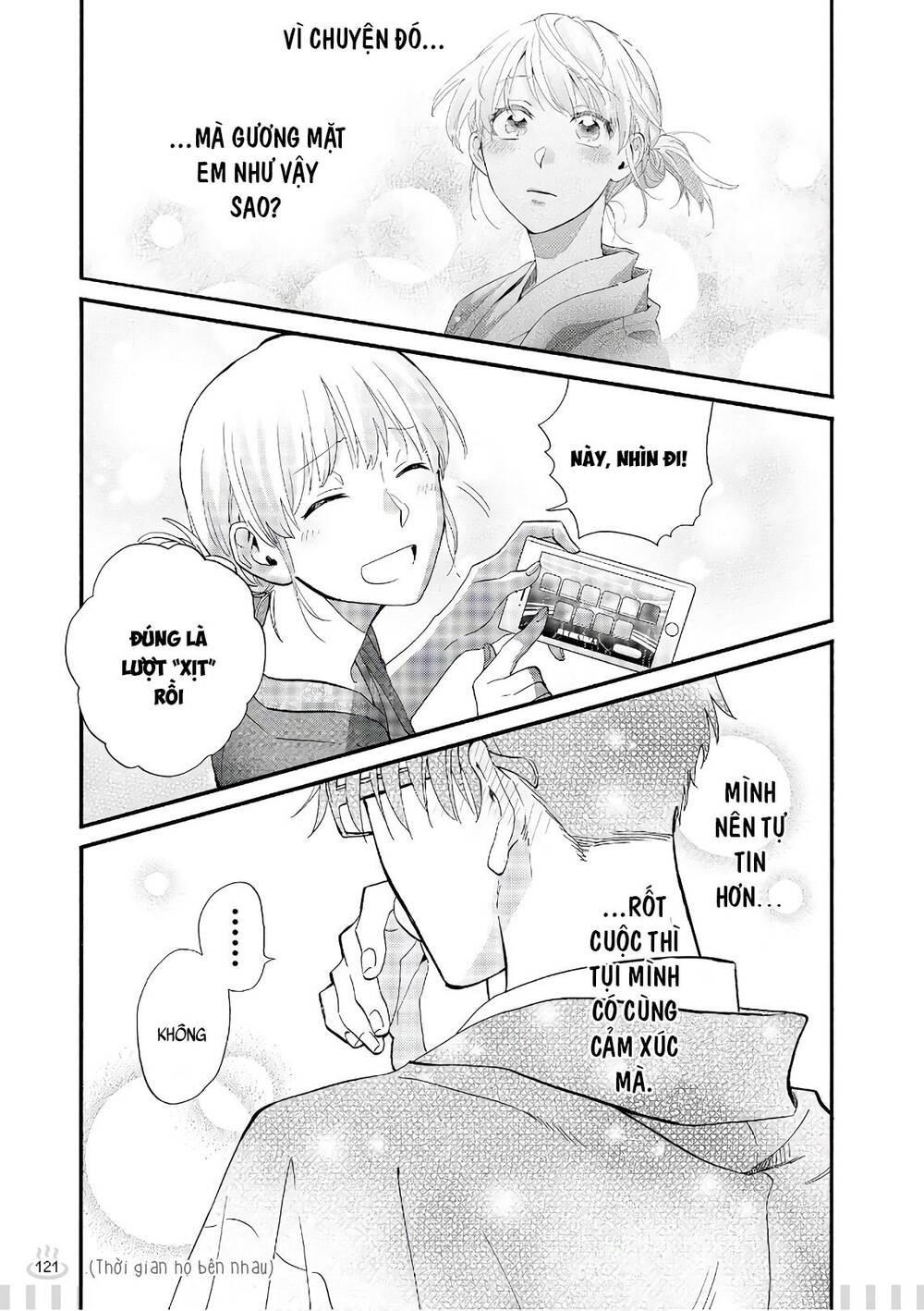 Wotaku Ni Koi Wa Muzukashii Chapter 45.5 - Trang 2