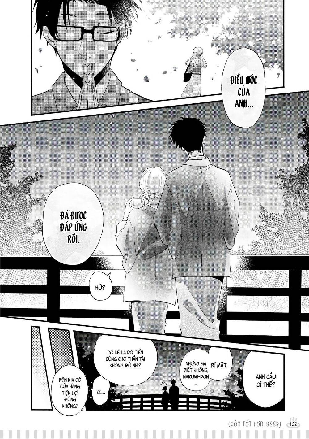 Wotaku Ni Koi Wa Muzukashii Chapter 45.5 - Trang 2