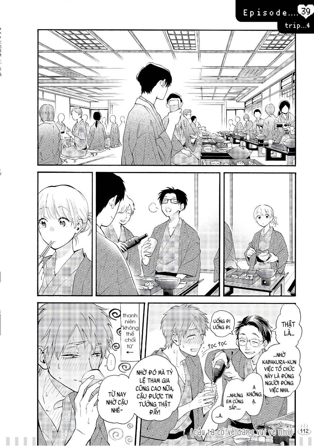 Wotaku Ni Koi Wa Muzukashii Chapter 45.5 - Trang 2