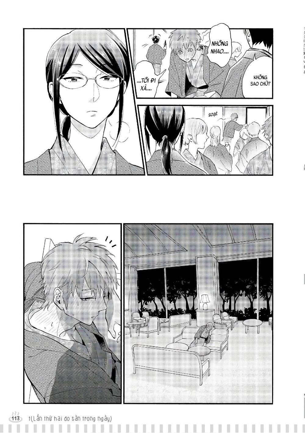 Wotaku Ni Koi Wa Muzukashii Chapter 45.5 - Trang 2