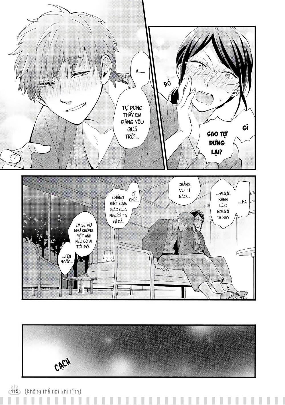 Wotaku Ni Koi Wa Muzukashii Chapter 45.5 - Trang 2