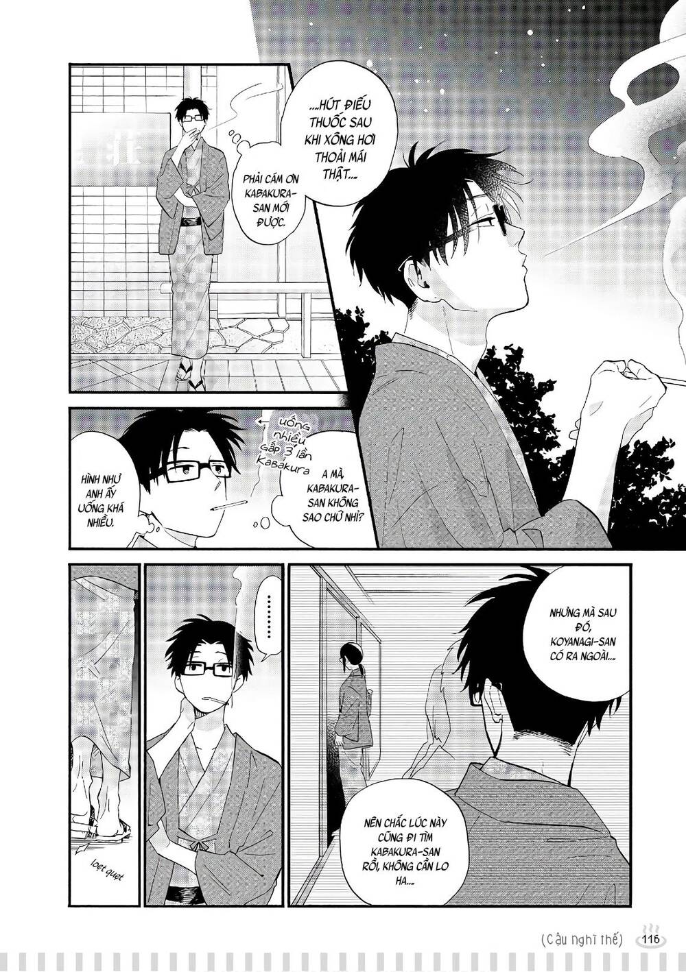 Wotaku Ni Koi Wa Muzukashii Chapter 45.5 - Trang 2