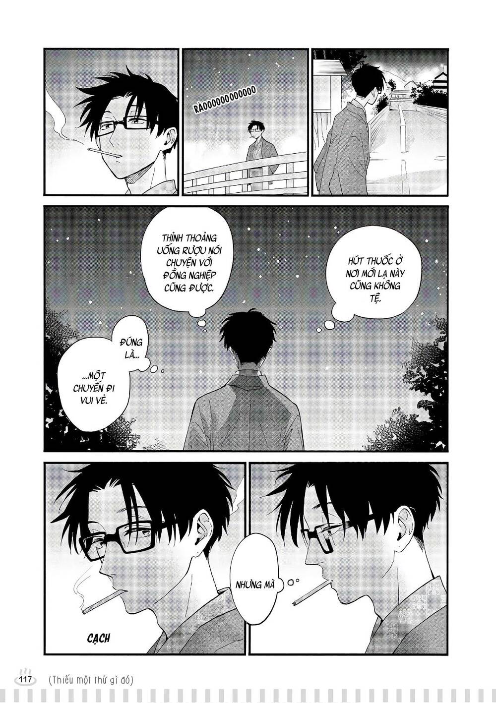 Wotaku Ni Koi Wa Muzukashii Chapter 45.5 - Trang 2