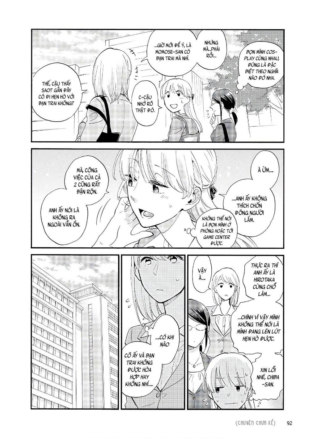 Wotaku Ni Koi Wa Muzukashii Chapter 44 - Trang 2