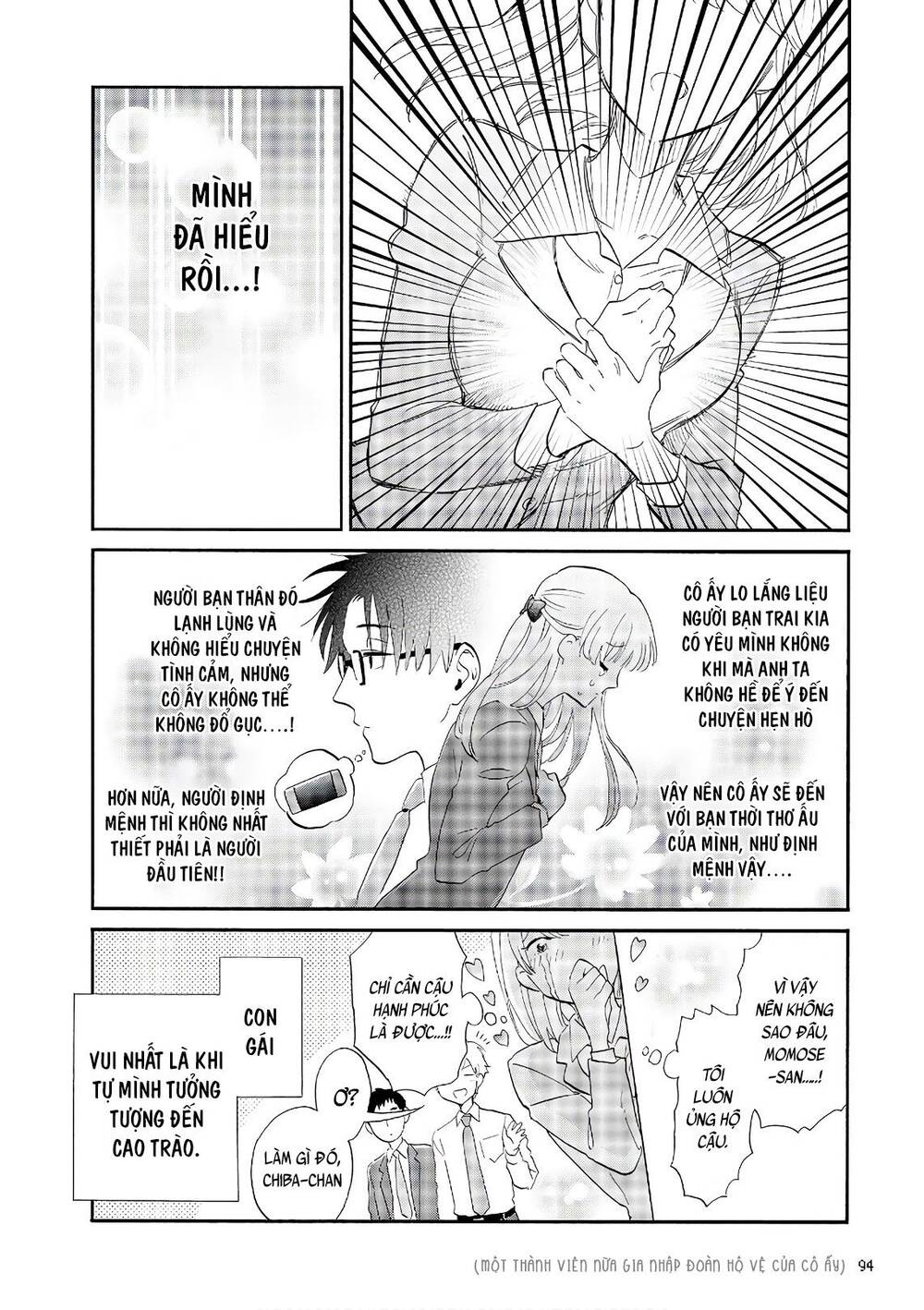 Wotaku Ni Koi Wa Muzukashii Chapter 44 - Trang 2