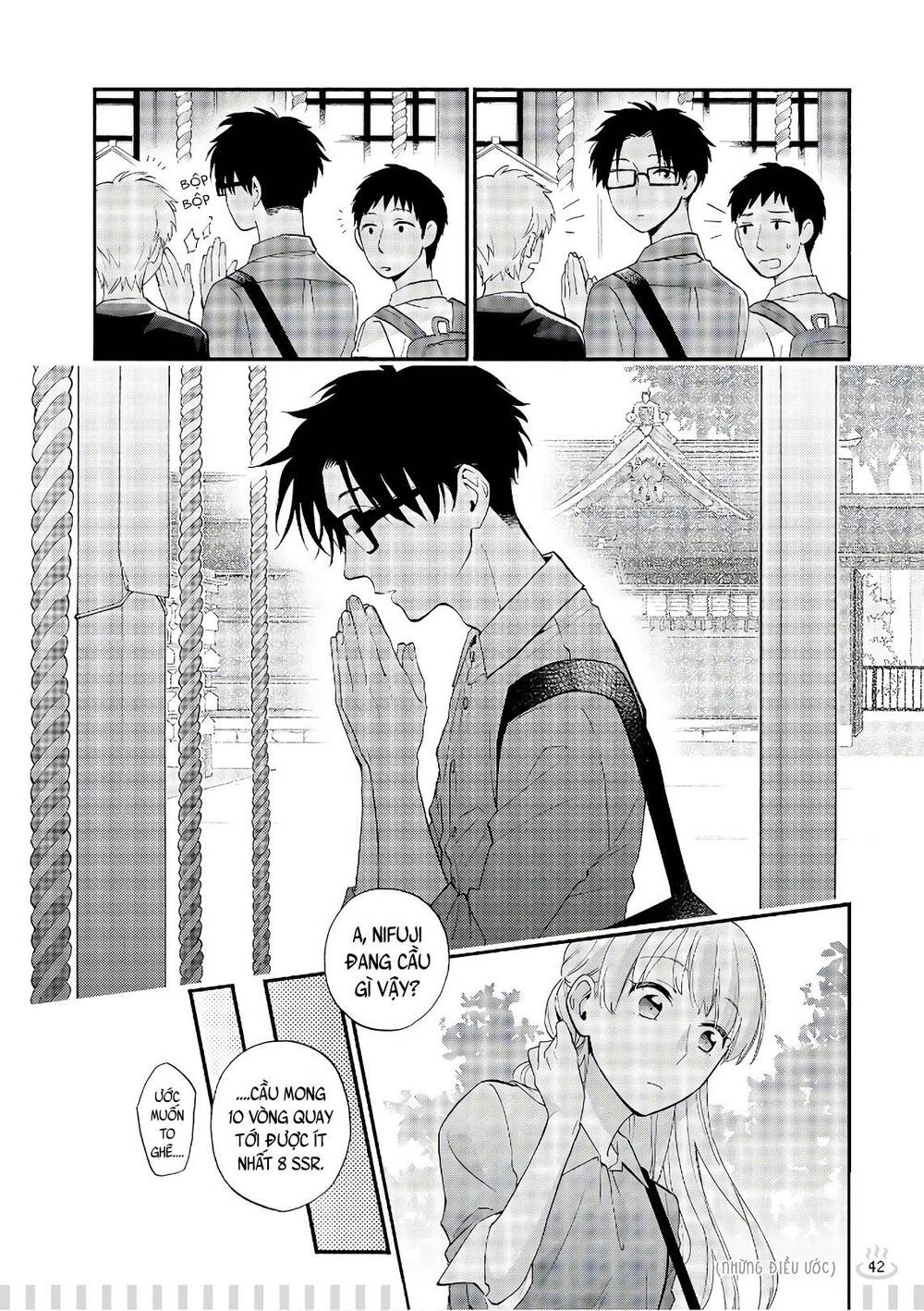 Wotaku Ni Koi Wa Muzukashii Chapter 41.5 - Trang 2