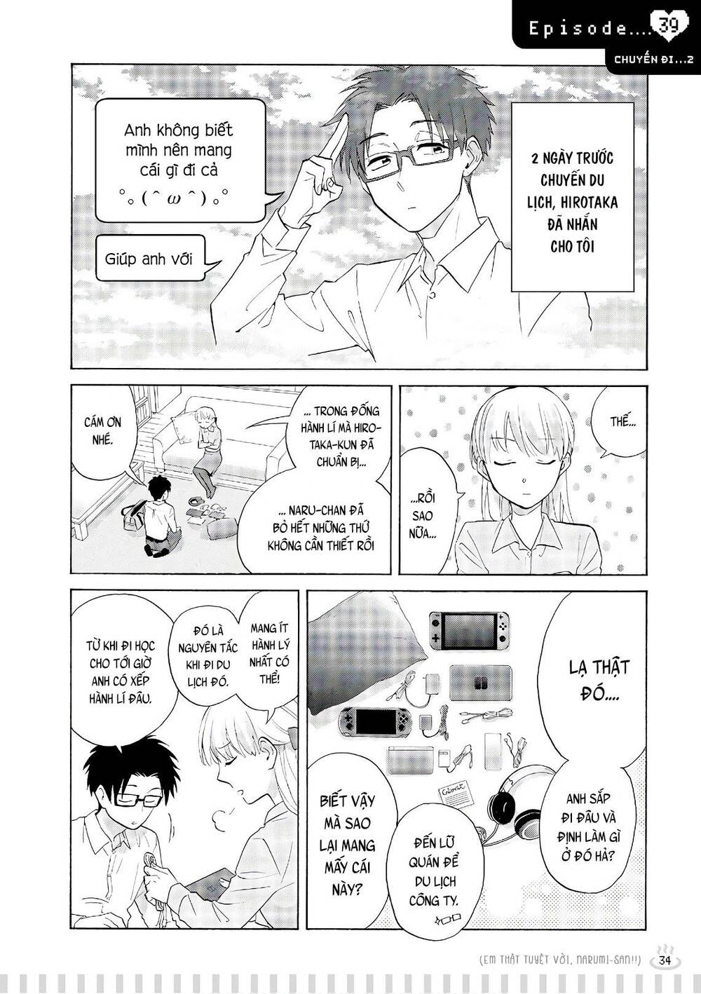 Wotaku Ni Koi Wa Muzukashii Chapter 41.5 - Trang 2