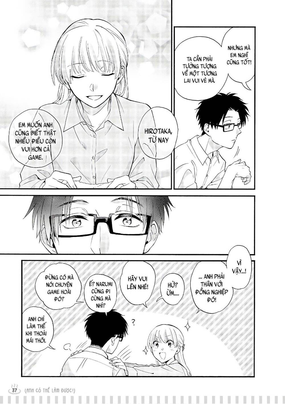 Wotaku Ni Koi Wa Muzukashii Chapter 41.5 - Trang 2