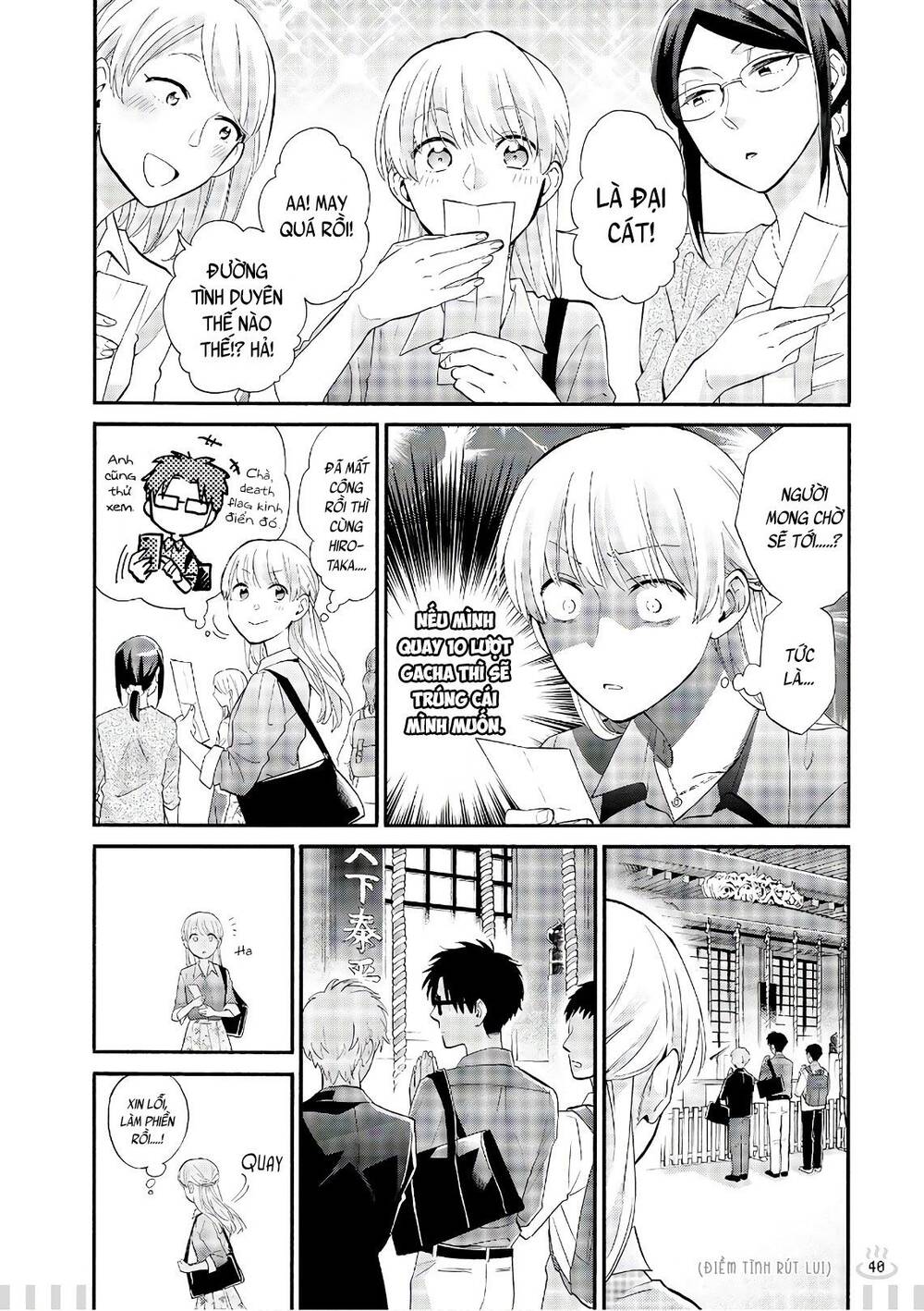 Wotaku Ni Koi Wa Muzukashii Chapter 41.5 - Trang 2