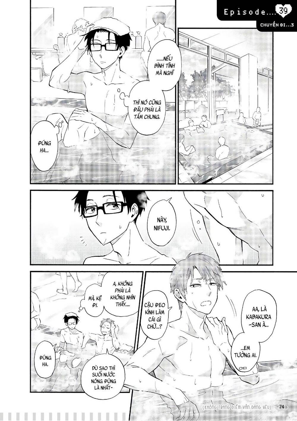 Wotaku Ni Koi Wa Muzukashii Chapter 39.5 - Trang 2