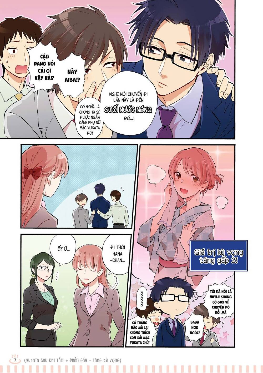 Wotaku Ni Koi Wa Muzukashii Chapter 39 - Trang 2