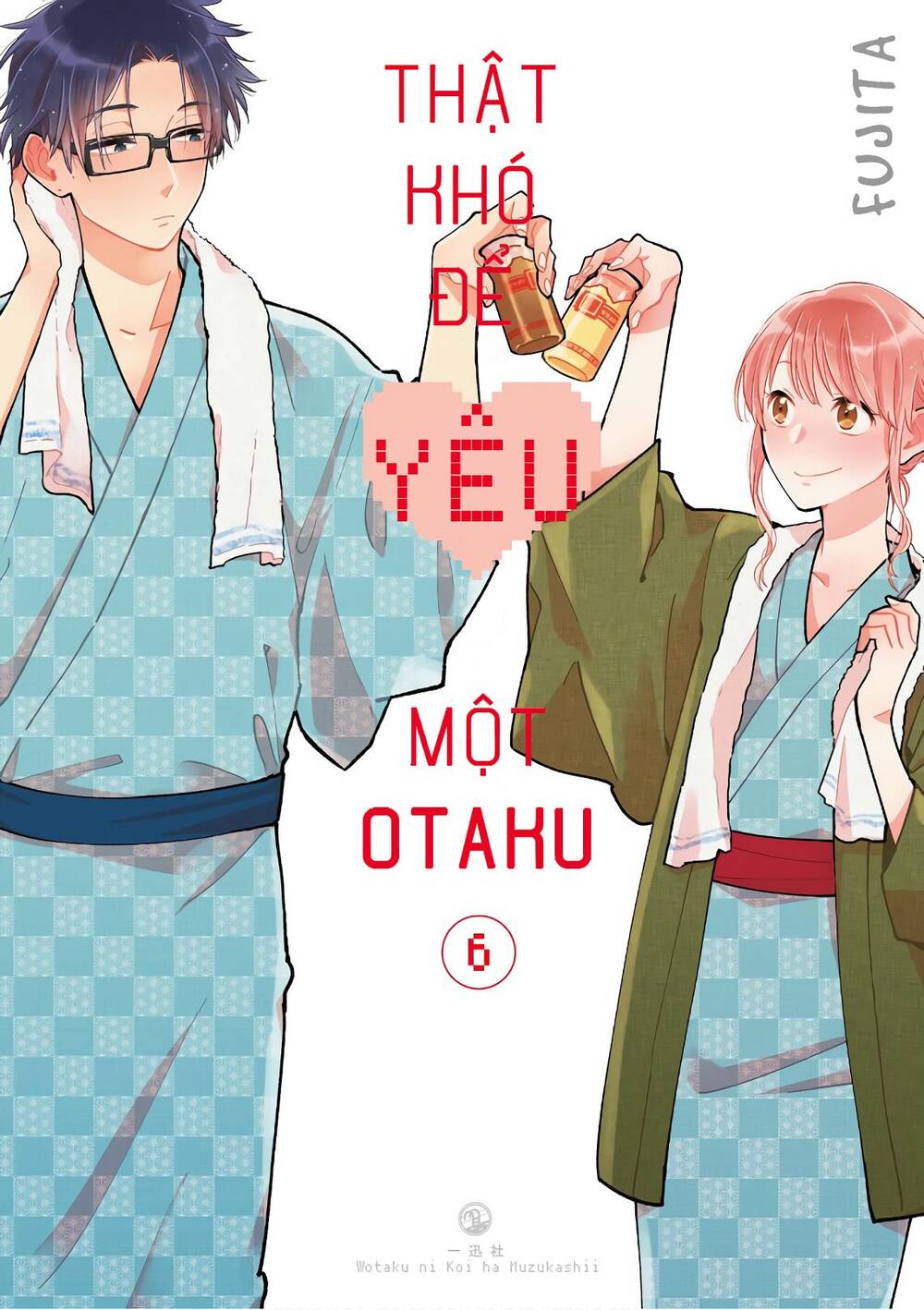 Wotaku Ni Koi Wa Muzukashii Chapter 39 - Trang 2