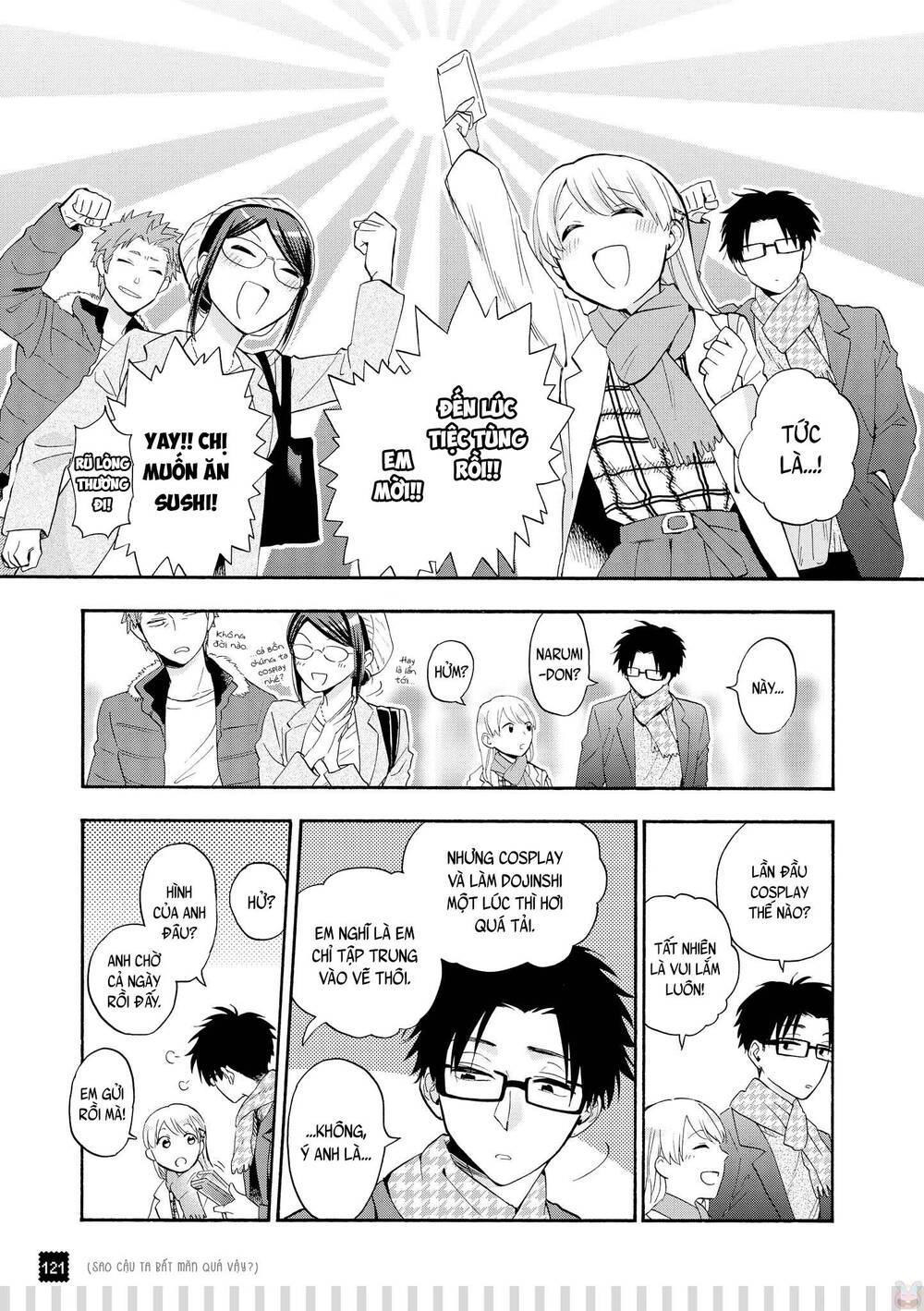 Wotaku Ni Koi Wa Muzukashii Chapter 38.5 - Trang 2