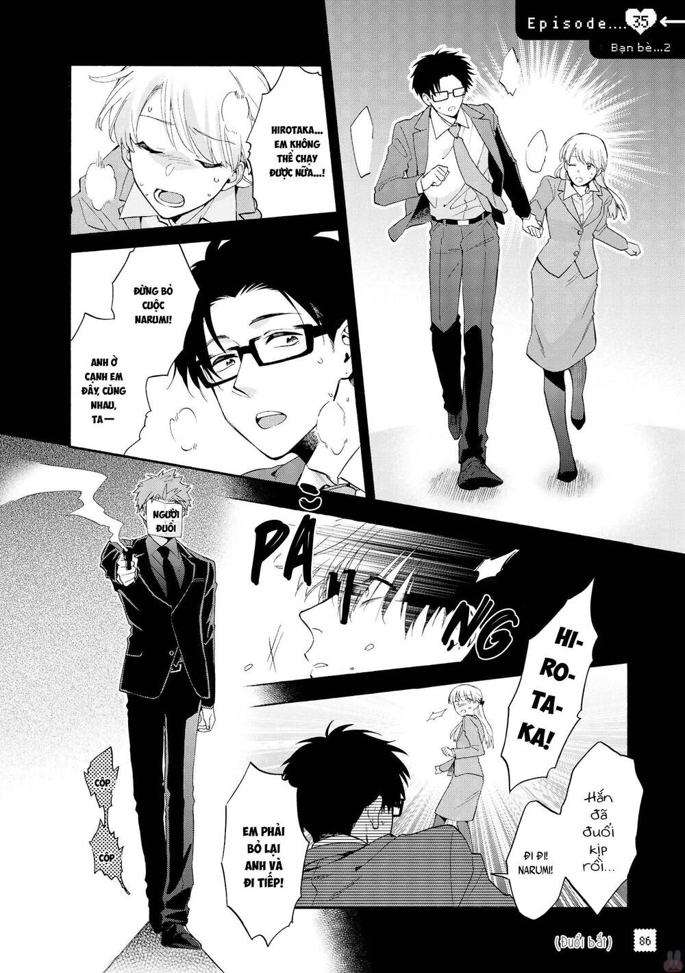 Wotaku Ni Koi Wa Muzukashii Chapter 37.5 - Trang 2