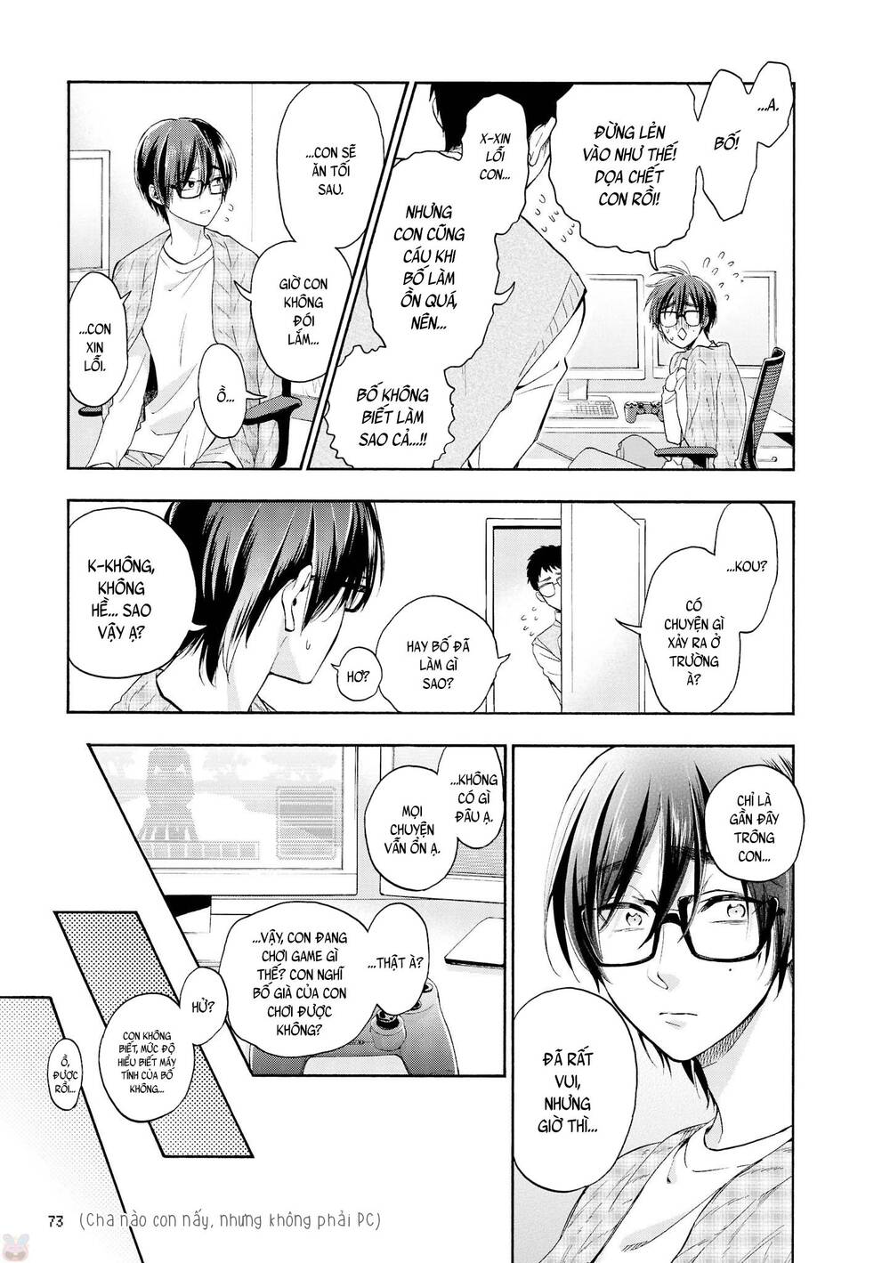 Wotaku Ni Koi Wa Muzukashii Chapter 37 - Trang 2