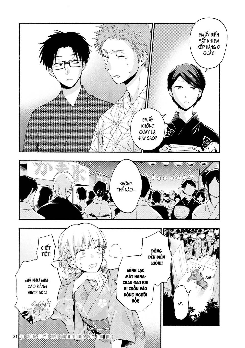 Wotaku Ni Koi Wa Muzukashii Chapter 33 - Trang 2