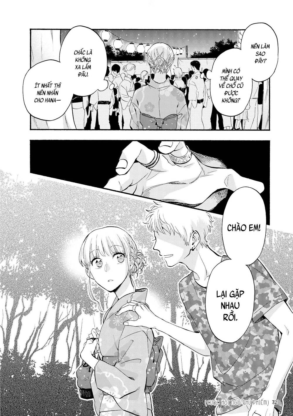 Wotaku Ni Koi Wa Muzukashii Chapter 33 - Trang 2